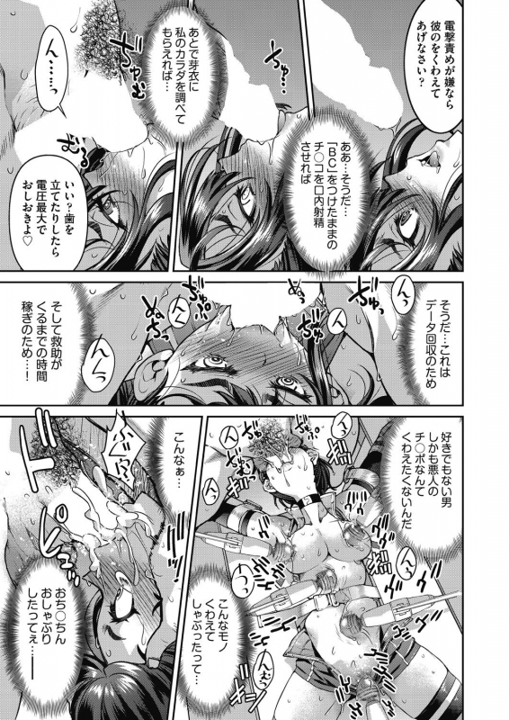 COMIC AUN 2021-02 [Digital]_290