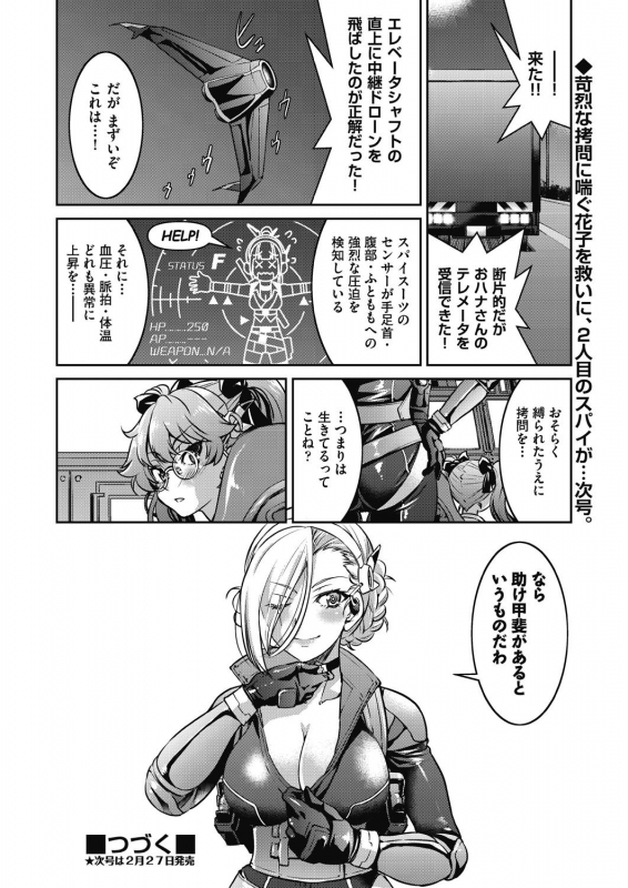 COMIC AUN 2021-02 [Digital]_297