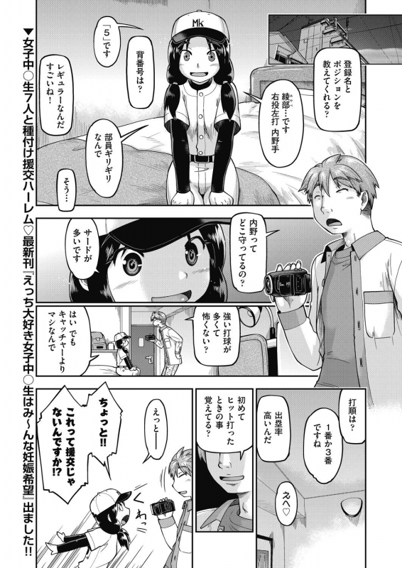 COMIC AUN 2021-02 [Digital]_324