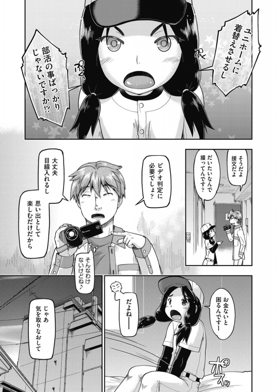 COMIC AUN 2021-02 [Digital]_326