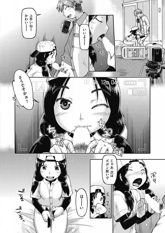 COMIC AUN 2021-02 [Digital]_329