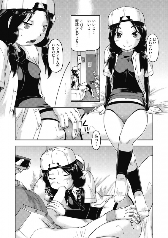 COMIC AUN 2021-02 [Digital]_331