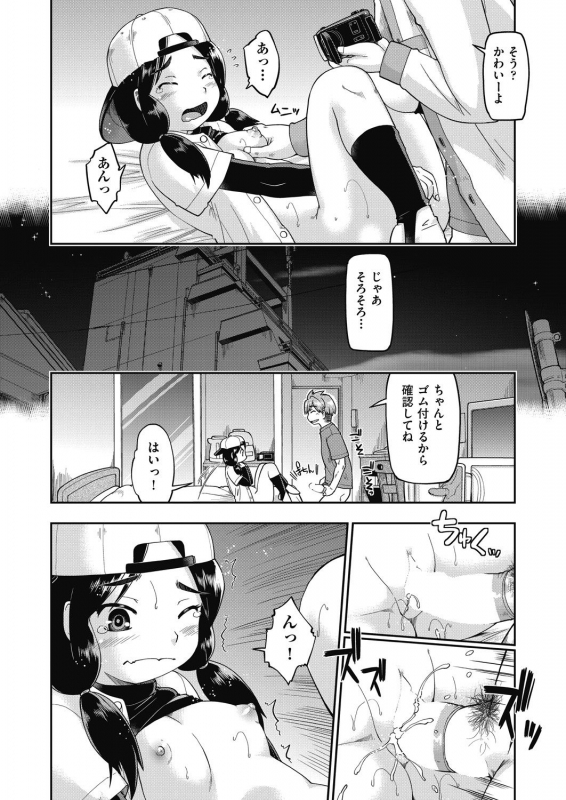 COMIC AUN 2021-02 [Digital]_334