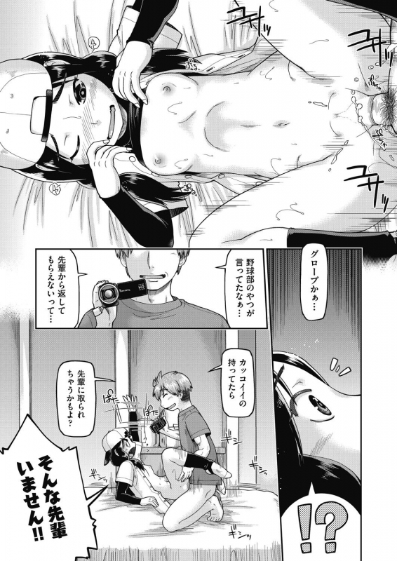 COMIC AUN 2021-02 [Digital]_336