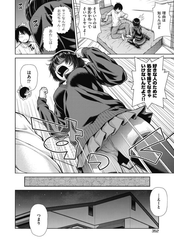 COMIC AUN 2021-02 [Digital]_349