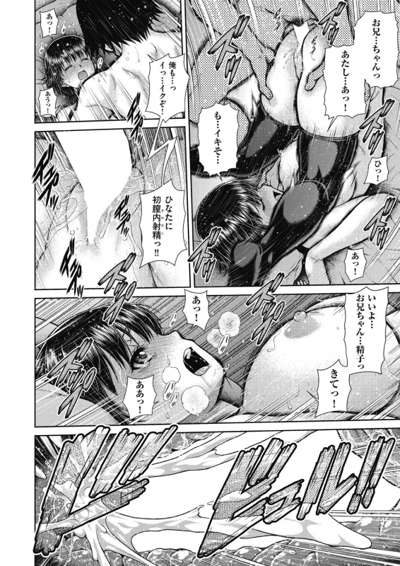 COMIC AUN 2021-02 [Digital]_367