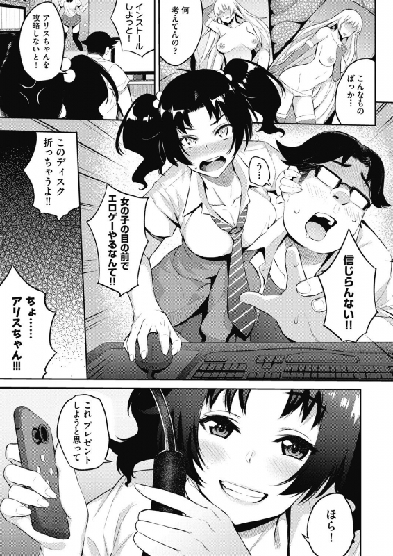 COMIC AUN 2021-02 [Digital]_374