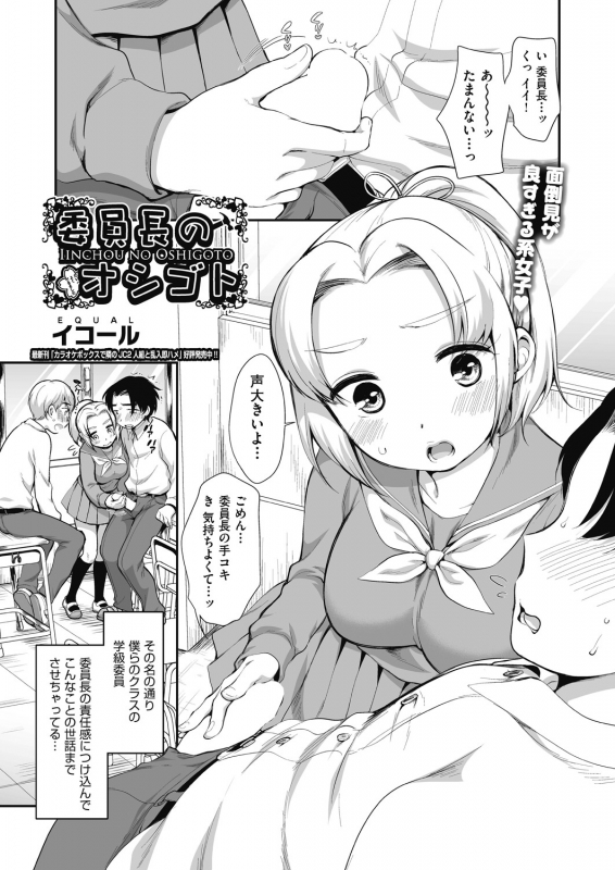 COMIC AUN 2021-02 [Digital]_388