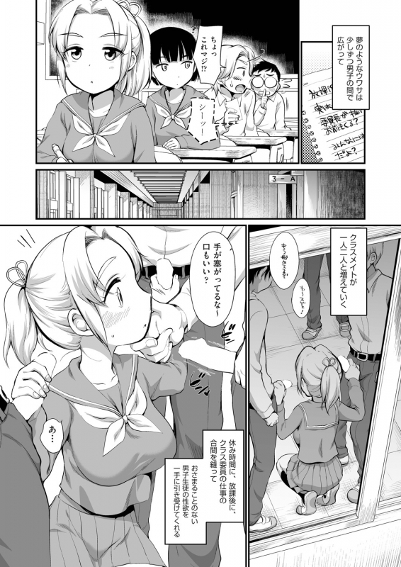 COMIC AUN 2021-02 [Digital]_393