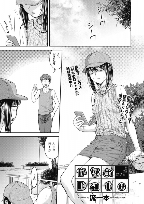 COMIC AUN 2021-02 [Digital]_410