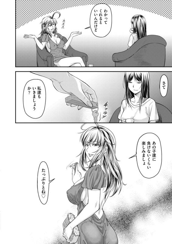 COMIC AUN 2021-02 [Digital]_413