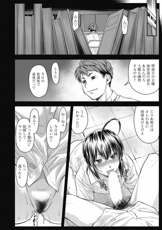 COMIC AUN 2021-02 [Digital]_419