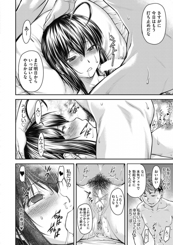 COMIC AUN 2021-02 [Digital]_435