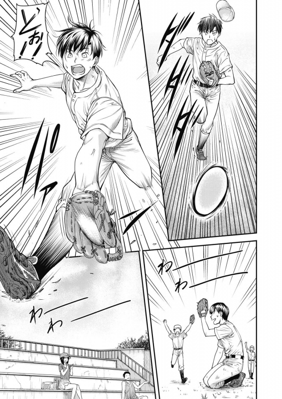 COMIC AUN 2021-02 [Digital]_440