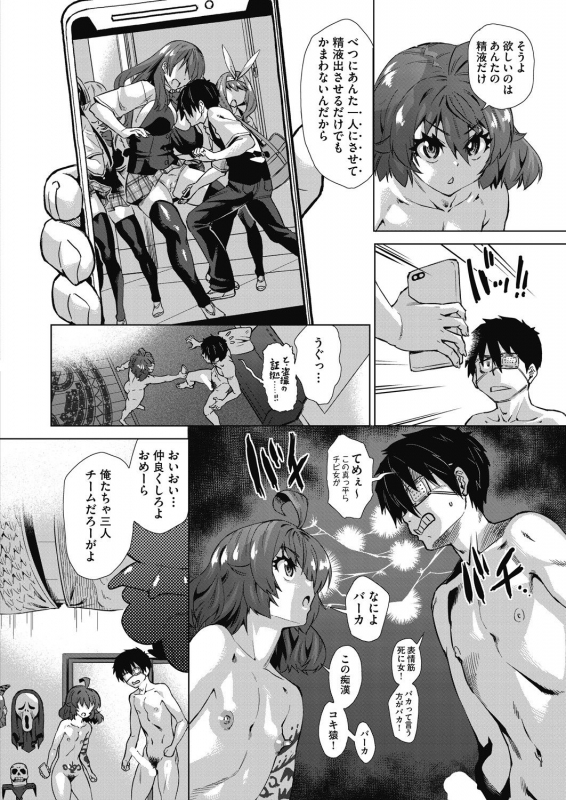 COMIC AUN 2021-02 [Digital]_471