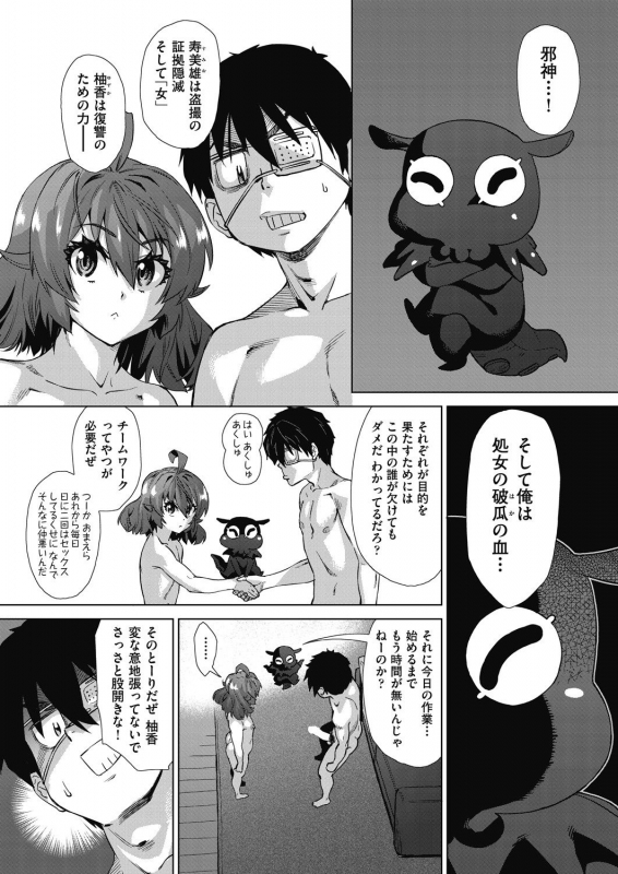 COMIC AUN 2021-02 [Digital]_472