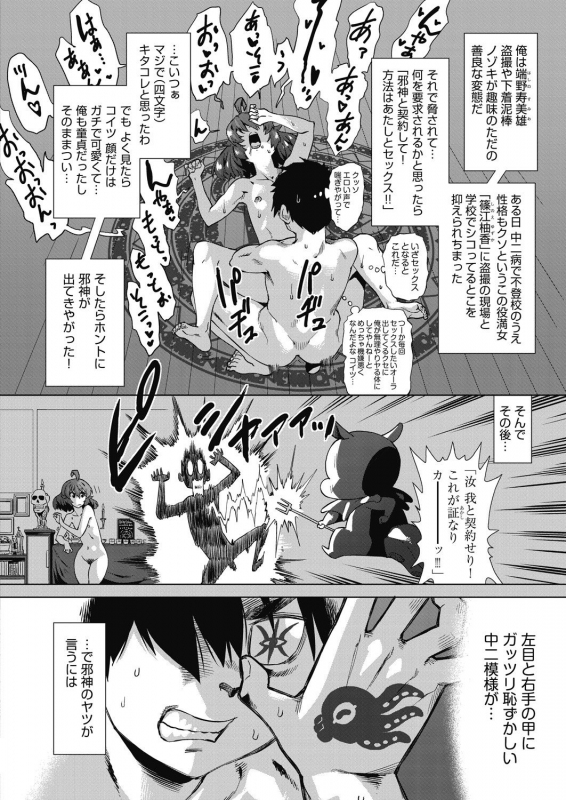 COMIC AUN 2021-02 [Digital]_473