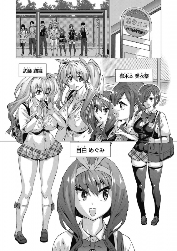 COMIC AUN 2021-02 [Digital]_475