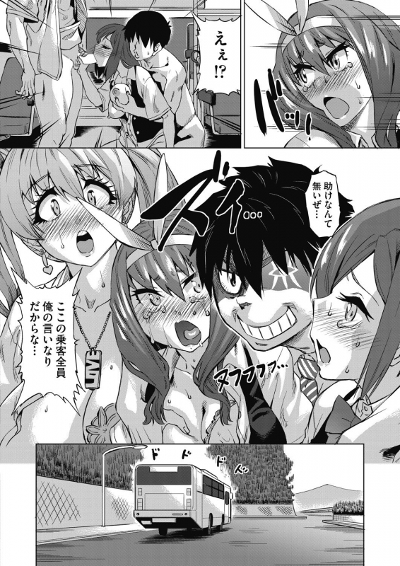 COMIC AUN 2021-02 [Digital]_481