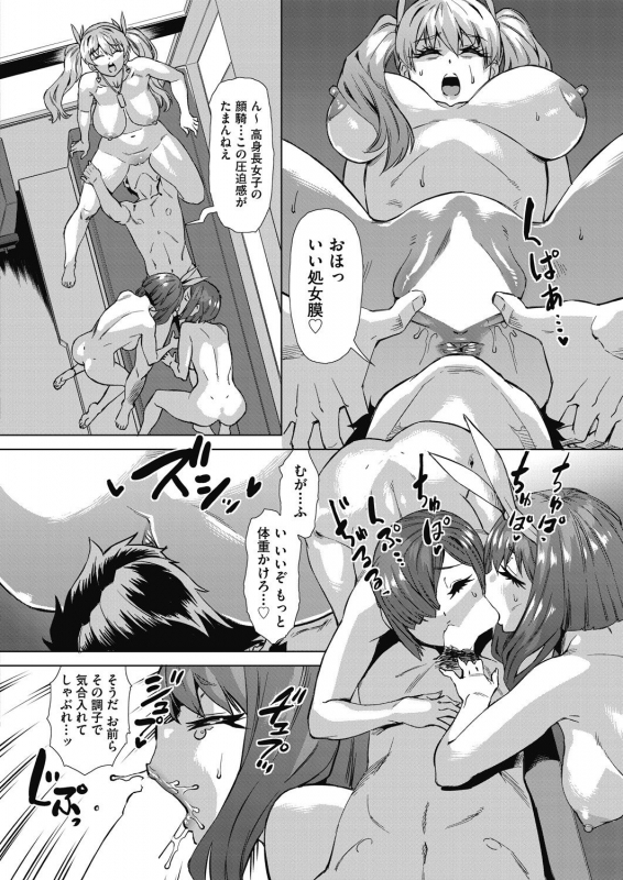 COMIC AUN 2021-02 [Digital]_487