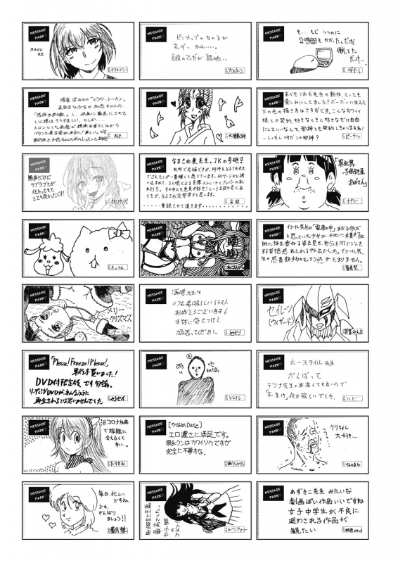 COMIC AUN 2021-02 [Digital]_512