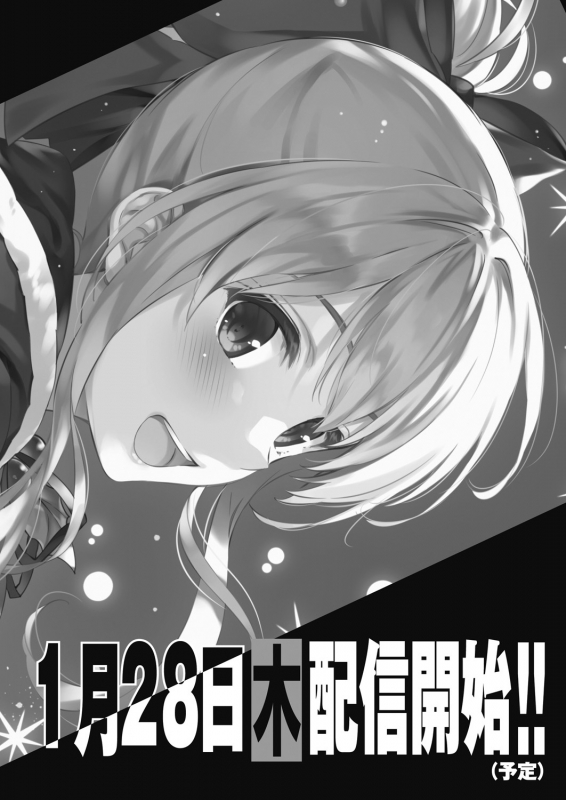 COMIC AUN 2021-02 [Digital]_517