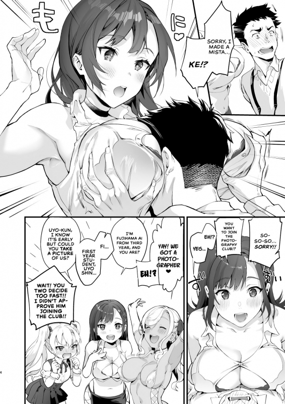 [sagejoh (sage joh)] Nyuubu Shitara Ore Igai Zenin Ero ROM Layer datta When I joined the club, everyone but me was an erotic ROM cosplayer [English] [INSURRECTION] [Digital]_02