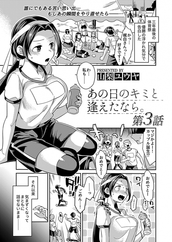 COMIC GEE Vol.10_004