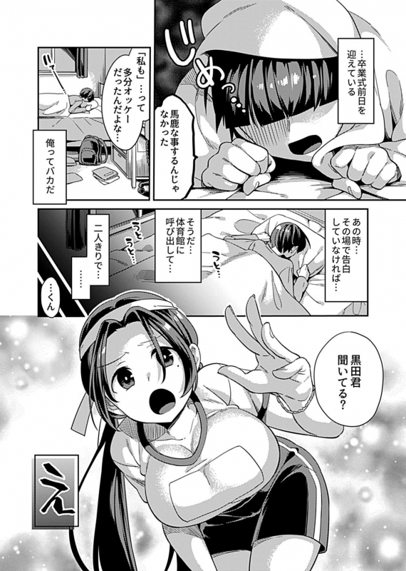 COMIC GEE Vol.10_005