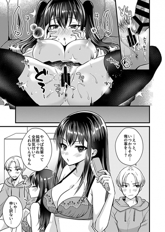 COMIC GEE Vol.10_084