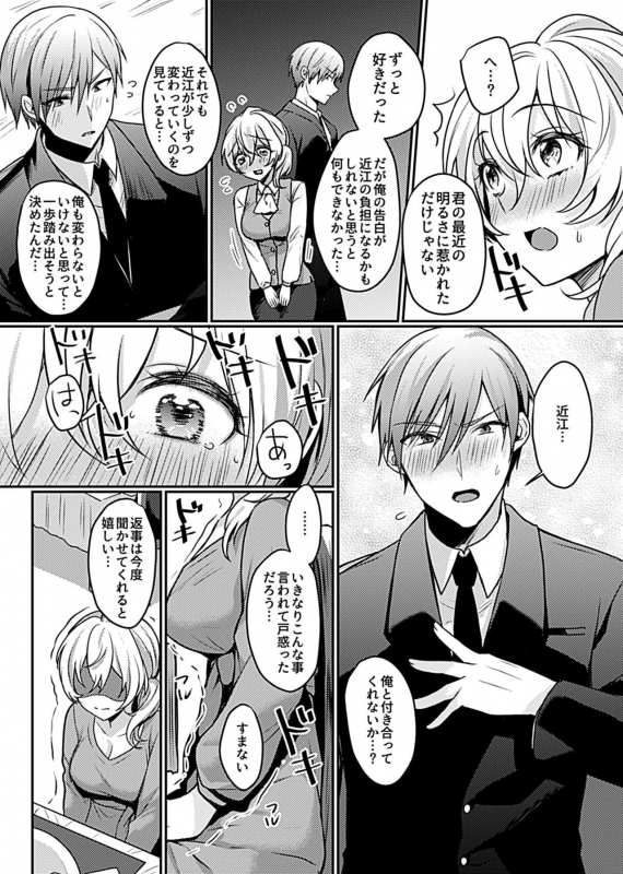 COMIC GEE Vol.10_149