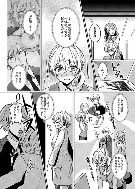 COMIC GEE Vol.10_150