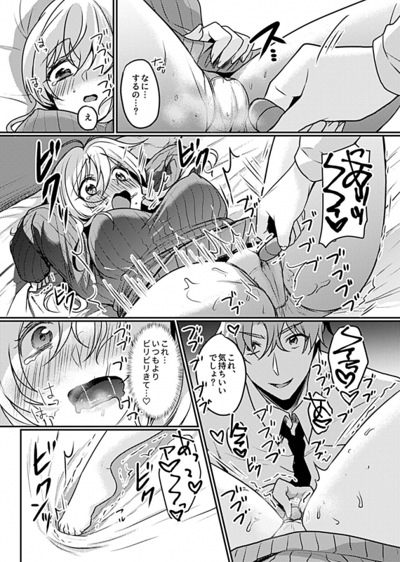 COMIC GEE Vol.10_156