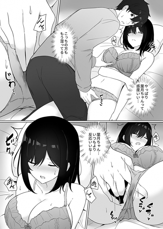 COMIC GEE Vol.10_208