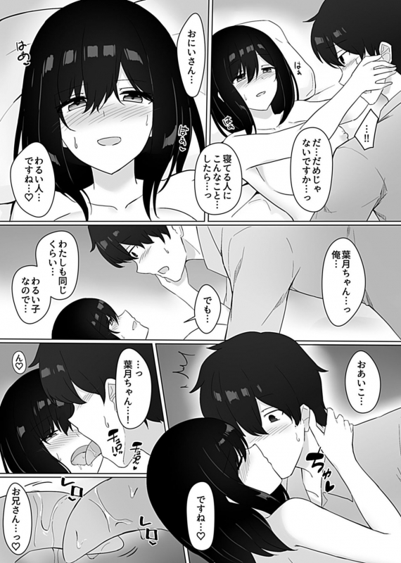 COMIC GEE Vol.10_215