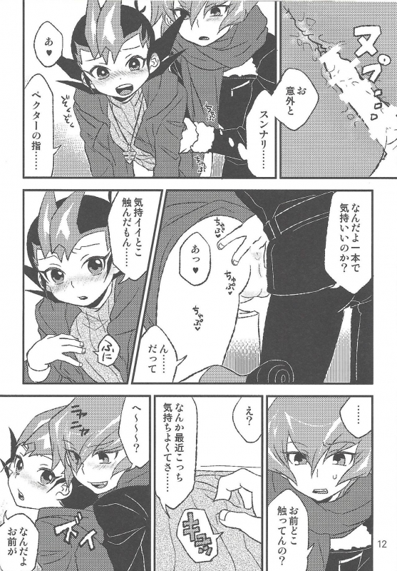 (Sennen Battle Phase 14) [Aburami (Nikuju)] INSTANT ROOM (Yu-Gi-Oh! ZEXAL)_12