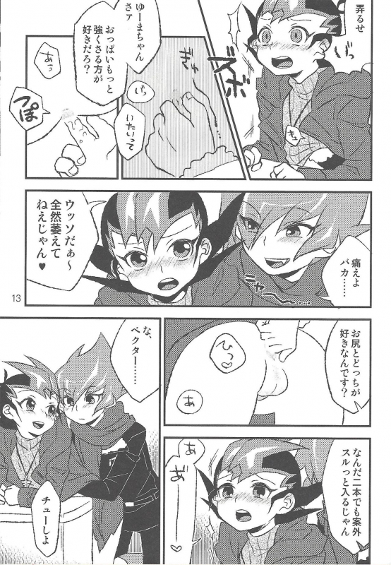 (Sennen Battle Phase 14) [Aburami (Nikuju)] INSTANT ROOM (Yu-Gi-Oh! ZEXAL)_13