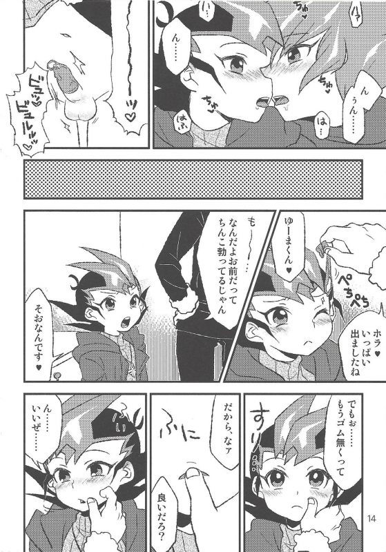 (Sennen Battle Phase 14) [Aburami (Nikuju)] INSTANT ROOM (Yu-Gi-Oh! ZEXAL)_14