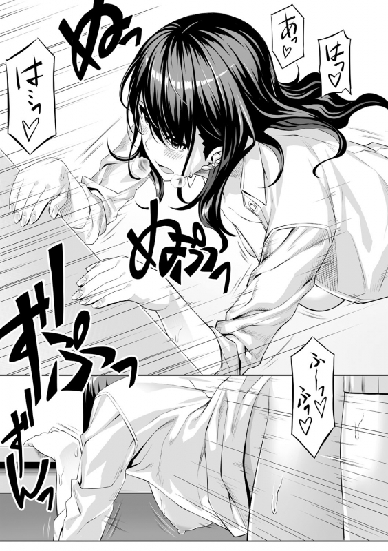 COMIC Masyo 2021-04 [Digital]_093