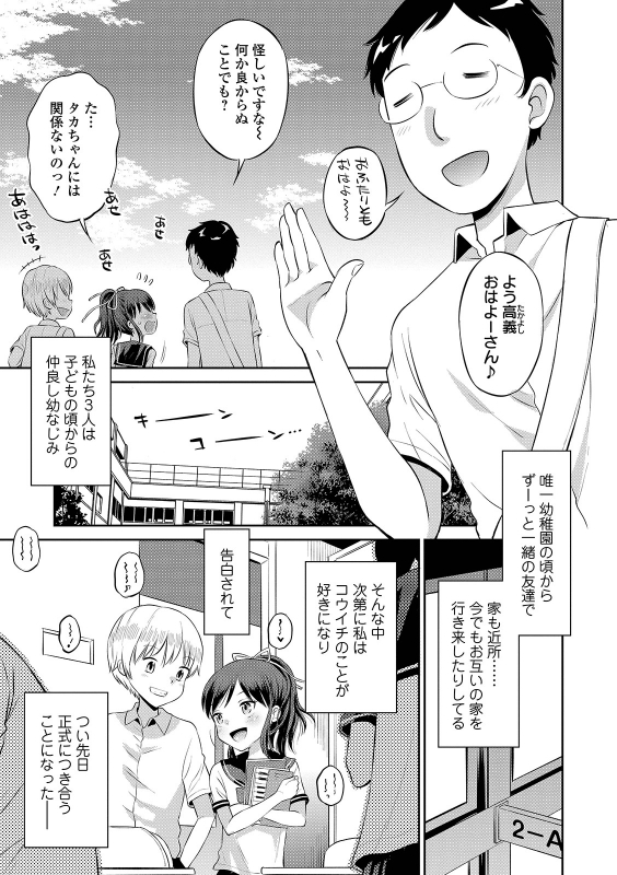 COMIC Orga Vol. 23_004