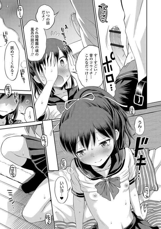 COMIC Orga Vol. 23_010