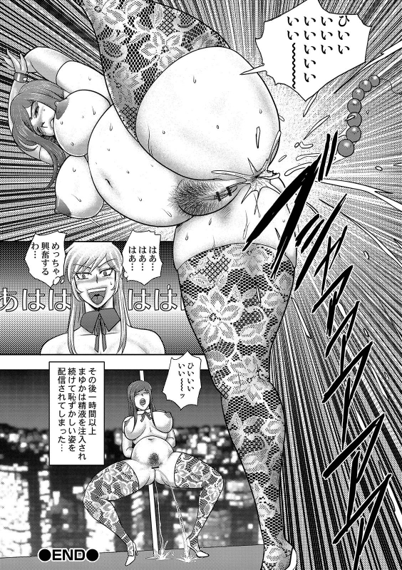 COMIC Orga Vol. 23_061