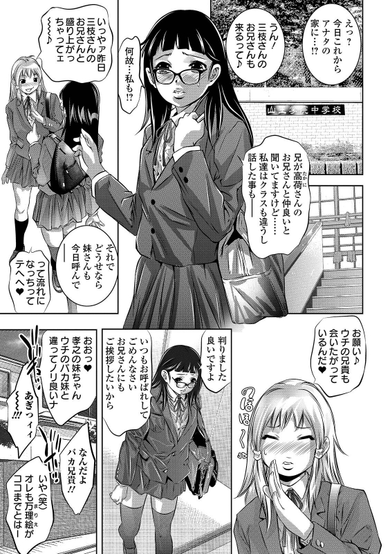 COMIC Orga Vol. 23_104