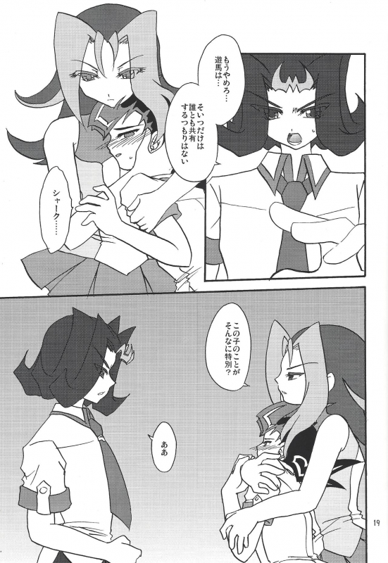 (Sennen Battle Phase 7) [Planetary (Hoshiduki Akira)] Ore no Asuma ni Te o Dasuna!! (Yu-Gi-Oh! ZEXAL)_17