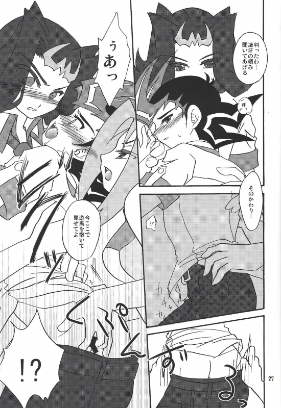 (Sennen Battle Phase 7) [Planetary (Hoshiduki Akira)] Ore no Asuma ni Te o Dasuna!! (Yu-Gi-Oh! ZEXAL)_25