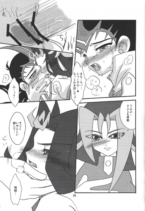 (Sennen Battle Phase 7) [Planetary (Hoshiduki Akira)] Ore no Asuma ni Te o Dasuna!! (Yu-Gi-Oh! ZEXAL)_31