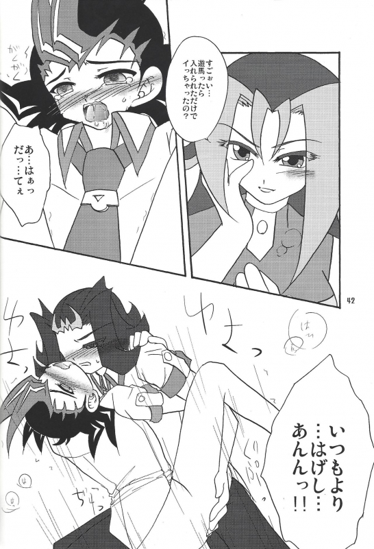 (Sennen Battle Phase 7) [Planetary (Hoshiduki Akira)] Ore no Asuma ni Te o Dasuna!! (Yu-Gi-Oh! ZEXAL)_40