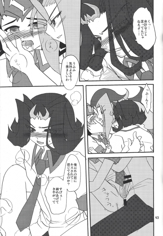 (Sennen Battle Phase 7) [Planetary (Hoshiduki Akira)] Ore no Asuma ni Te o Dasuna!! (Yu-Gi-Oh! ZEXAL)_41