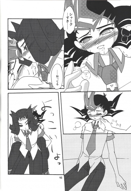 (Sennen Battle Phase 7) [Planetary (Hoshiduki Akira)] Ore no Asuma ni Te o Dasuna!! (Yu-Gi-Oh! ZEXAL)_44