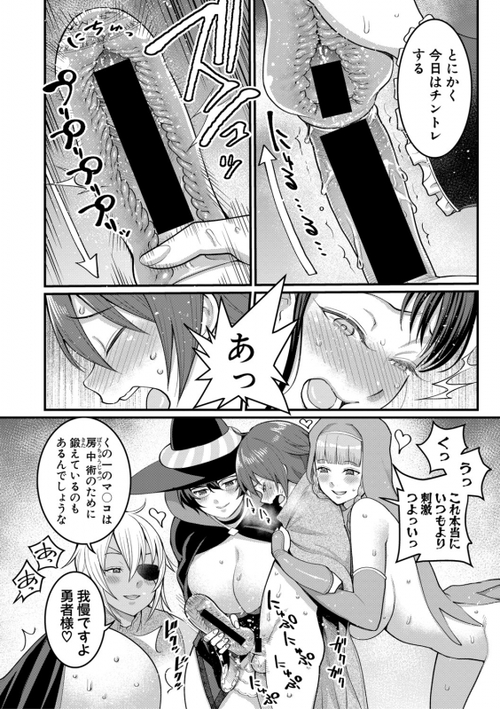 COMIC Shingeki 2021-04 [Digital]_016